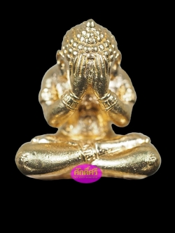 พระปิดตา ๙ แสนมงคล เนื้อทองทิพย์ หลวงปู่แสน วัดบ้านหนองจิก จ.ศรีสะเกษ