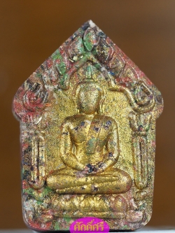 พระขุนแผนเนื้อก้นครก ฝังตะกรุดทองชนวนคู่หลวงพ่อกลิ่น ธัมมธีโป จ.ลำปาง