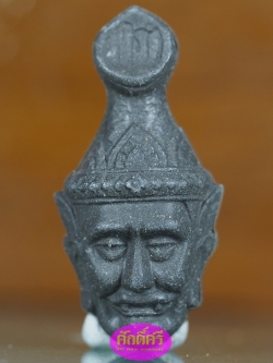 เศียรพ่อแก่ฤาษีคหบดี เนื้อว่านหลังฝังแผ่นยันต์ พระฤาษีปู่แก้วปฐมมุนี จ.ลพบุรี