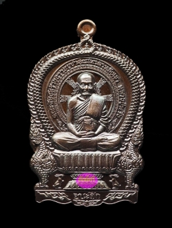 เหรียญเนื้อทองแดงมันปู รุ่นชนะศึก หลวงปู่พริ้ง วัดซับชมพู่ จ.เพชรบูรณ์