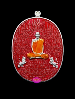 เหรียญมหายันต์ มหาปราบ หลวงปู่สิงห์ทอง วัดซับตารี จ.จันทบุรี เนื้อกะไหล่เงินลงยาสีแดงสองหน้า