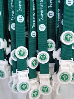 สายคล้อง โรงพยาบาล