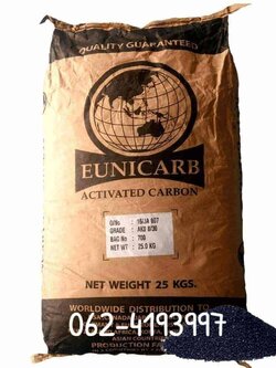 สารกรองคาร์บอนยี่ห้อยูนีคาร์บ