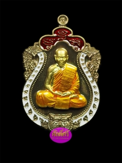 เหรียญเสมา หัวเสือ รุ่นแรก รวยมหาเศรษฐี เนื้อชนวน หน้าฝาบาตร ลงยา 3 สี