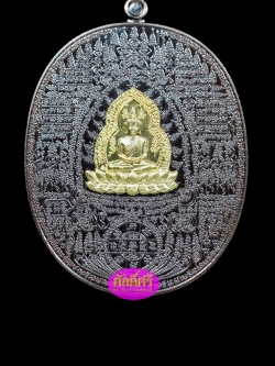 เหรียญเจ้าสัวพุทธโมกข์ เนื้อทองแดงรมดำหน้ากากทองทิพย์ หลวงปู่หนุน วัดพุทธโมกพลาราม จ.สกลนคร