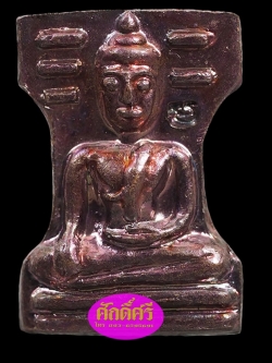 พระมเหศวร ย้อนยุค พิมพ์จิ๋วเนื้อทองแดงมันปู วัดพระศรีรัตนมหาธาตุ จ.สุพรรณบุรี ปี 2545(ไม่มีกล่อง)