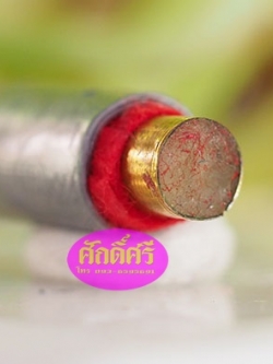 ตะกรุดมนต์เสน่หา ยันต์"นะเสน่หา" ขนาด 1.2 นิ้วกระดาษสาสีแดง พระอาจารย์วา วัดสนวน จ.นครราชสีมา