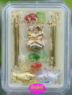 สีผึ้งนะเรียกจิต(อิ่นคู่นั่ง) พระมหาต่อ วัดพระนารายณ์มหาราชวรวิหาร จ.นครราชสีมา