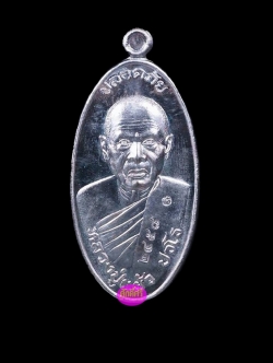 เหรียญใบขี้เหล็ก รุ่นสุดท้าย หลวงปู่แผัว วัดรางหมัน จ.นครปฐม เนื้อเงิน