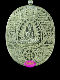 เหรียญเจ้าสัวพุทธโมกข์ เนื้อทองทิพย์ หลวงปู่หนุน วัดพุทธโมกพลาราม จ.สกลนคร