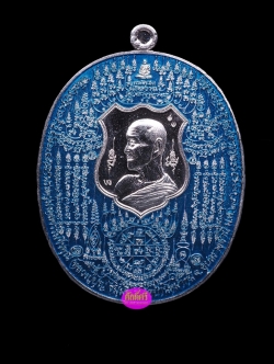 เหรียญมหาปราบ๓ มนต์มูลกัจจายน์ หลวงปู่บุญ วัดบ้านหมากมี่ เนื้ออัลปาก้าลงยาสีฟ้า