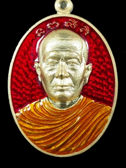 เหรียญรุ่นแรก พระอุปัชฌาย์เงิน วัดบ้านอ้อ จ.นครราชสีมา เนื้อทองระฆังลงยาสีแดง