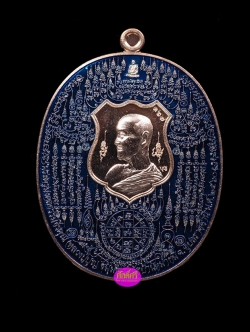 เหรียญมหาปราบ๓ มนต์มูลกัจจายน์ หลวงปู่บุญ วัดบ้านหมากมี่ เนื้อสัตตะลงยาหน้าสีน้ำเงิน-หลังสีแดง