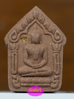 พระขุนแผนผงไม้ตะเคียนตายพราย ฝังตะกรุดเงินคู่หลวงพ่อกลิ่น ธัมมธีโป จ.ลำปาง