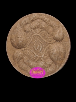 บัวบังใบเนื้อผงเสน่ห์ อาจารย์ประคอง รุ่นเจริญ