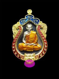 เหรียญเสมา หัวเสือ รุ่นแรก รวยมหาเศรษฐี เนื้อแร่หน้าอัลปาก้า ขอบทองแดง ลงยา 3 สี