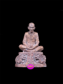 แปะโรงสี รุ่นเศรษฐี สมปรารถนา รูปหล่อห้อยคอ