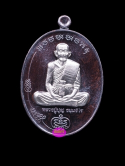 เหรียญมนต์พระกาฬ หลวงปู่บุญ วัดบ้านหมากมี่ จ.อุบลราชธานี เนื้อทองแดงรมดำหน้ากากทองระฆัง