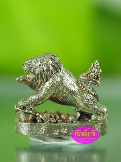 พญาราชสีห์สหนาคมหาโภคทรัพย์ เนื้อนวโลหะ หลวงพ่อโปร่ง วัดถ้ำพรุตะเคียน จ.ชุมพร