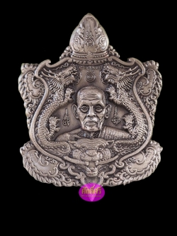 เหรียญพญาเต่ารับทรัพย์ เนื้ออัลปาก้ารมซาติน หลวงพ่อพัฒน์ วัดห้วยด้วน จ.นครสวรรค์