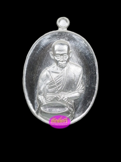 เหรียญอายุวัฒมงคล เนื้อเงิน หลวงพ่อโปร่งโชติโก วัดถ้ำพรุตะเคียน จ.ชุมพร