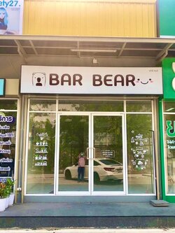 ให้เช่าอาคารพาณิชย์ ริมถนนเอกชัย ปากซอยเอกชัย109 (รหัสทรัพย์ B12615ห้อง4)