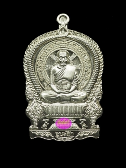 เหรียญเนื้ออัลปาก้า รุ่นชนะศึก หลวงปู่พริ้ง วัดซับชมพู่ จ.เพชรบูรณ์