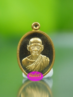 เหรียญเม็ดแตงสารพัดดี เนื้อทองสัตตะติดจีวรและเกศา หลวงพ่อโปร่ง วัดถ้ำพรุตะเคียน จ.ชุมพร