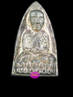 หลวงปู่ทวดพิมพ์เตารีดเนื้อทองผสม รุ่นมหาทิพยมนต์ พ่อท่านฉิ้น วัดเมืองยะลา จ.ยะลา