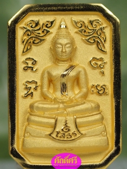 เหรียญแปดเหลี่ยม เนื้อเงินชุบทอง รุ่นประวัติศาสตร์ตำรวจ(แยกจากชุดนำฤกษ์)