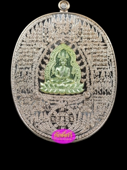 เหรียญเจ้าสัวพุทธโมกข์ เนื้อทองแดงผิวไฟหน้ากากทองทิพย์ หลวงปู่หนุน วัดพุทธโมกพลาราม จ.สกลนคร