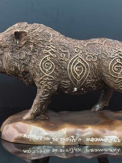 พญาวราหะ ราชาโชค ขนาดบูชาเนื้อโลหะสีมันปู พิธีเสาร์๕ ปีมะโรง