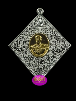 เหรียญหมื่นยันต์ไพรีพินาศ กรมหลวงชุมพรฯ หลวงพ่อสนั่น วัดกลางราชครูธาราม เนื้อเงินหน้ากากทองคำ