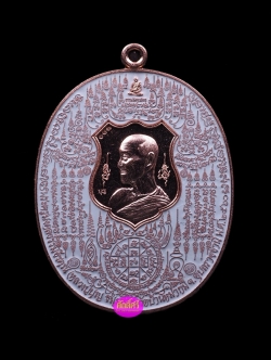 เหรียญมหาปราบ๓ มนต์มูลกัจจายน์ หลวงปู่บุญ วัดบ้านหมากมี่ เนื้อทองแดงผิวไฟลงยาสีขาว