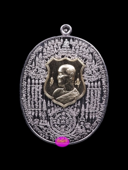 เหรียญมหาปราบ๓ มนต์มูลกัจจายน์ หลวงปู่บุญ วัดบ้านหมากมี่ เนื้ออัลปาก้าหน้ากากทองระฆัง