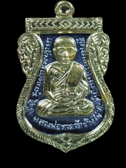 เหรียญเสมาหน้าเลื่อน เนื้อตะกั่วซุ้มมองทิพย์องค์ทองทิพย์ รุ่นพลิกแผ่นดิน พ่อท่านเขียว วัดห้วยเงาะ จ.ปัตตานี