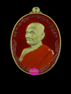 เหรียญไพรีพินาศ เนื้อกะไหล่ทองลงยาสีแดง หลวงปู่พริ้ง วัดซับชมพู่ จ.เพพชรบูรณ์