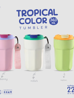 TROPICAL COLOR MINI 360 ML