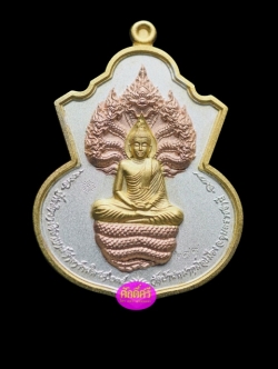 เหรียญพุทธบุญบารมี หลวงปู่บุญ วัดบ้านหมากมี่ จ.อุบลราชธานี เนื้ออัลปาก้าชุปสามกษัตริย์