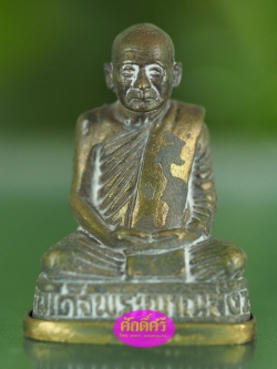 ลอยองค์พระรูปเหมือน ญสส. ๘ รอบ สมเด็จพระญาณสังวร เนื้อสำริด ปี 2552