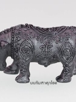 นนทิมหาศุภโชค หลวงพ่อสนั่น สุนันโท เนื้อทองแดงรมดำ วัดกลางราชครูธาราม อ.วิเศษชัยชาญ จ.อ่างทอง