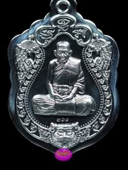 เหรียญเสมาหัวเสือ รุ่นมหาเศรษฐี ๙ รอบ เนื้อตะกั่ว หลวงปู่ทวน วัดโป่งยาง จ.จันทบุรี