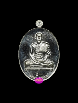 เหรียญมหาปราบ พระมหาสุรศักดิ์ วัดประดู่ จ.สมุทรสงคราม เนื้อเงิน