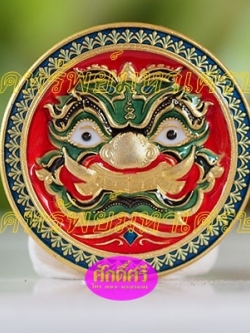 เหรียญโภคทรัพย์มหาเศรษฐี เนื้อกะไหล่ทองลงยาหลังสีแดง