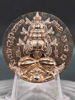 เหรียญพระปิดตาพังพกาฬ รุ่น สมบัติจักรพรรดิ ปี2549 เนื้อบรอนซ์ ขนาด 3 ซม.