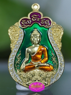 เหรียญพระพุทธสิหิงค์ รุ่นมุทิตาจิต เนื้อทองระฆังลงยาสามสี วัดหน้าพระบรมธาตุ จ.นครศรีธรรมราช