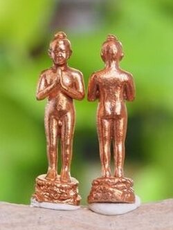 ไอ้ไข่กายสิทธิ์ เนื้อทองแดงขัดเงา สูง 2.5 ซม. วัดเสมาเมือง จ.นครศรีธรรมราช