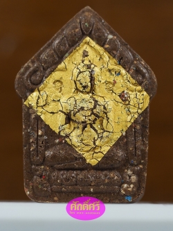 พระขุนแผนผงไม้ตะเคียนตายพราย องค์ครู ฝังตะกรุดทองคำคู่ ปิดทองในพิมพ์ หลวงพ่อกลิ่น ธัมมธีโป จ.ลำปาง