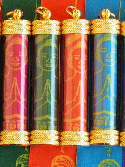 ผ้ายันต์น้ำเต้าไอ้ไข่ รุ่นโครตเศรษฐี 4x6 นิ้ว(สีประจำวัน)ใส่หลอดสำเร็จ วัดเขาชะเมา จ.นครศรีธรรมราช