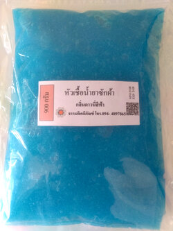 หัวเชื้อน้ำยาซักผ้า แบบกึ่งสำเร็จรุป กลิ่นดาวนี่สีฟ้า ทำได้ 4.3 ลิตร